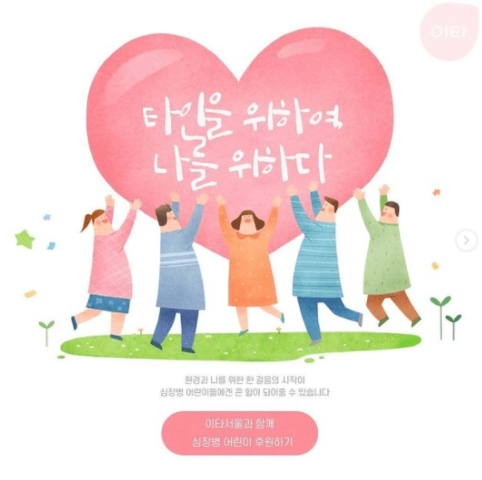 후원 보고서
