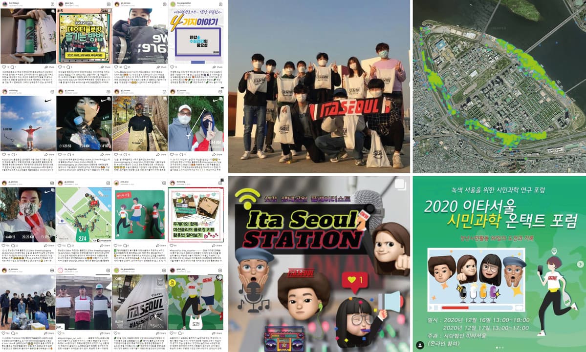 MissionClear, 환경정화 공공데이터 60,000 DataSet 달성(`21.05.05)