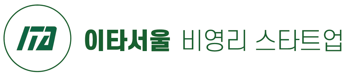 2021년 환경부 국가환경교육센터 지정 "Social and Environmental Education Internship" 기관 [환경교육진흥법, 2020. 5. 26 개정]