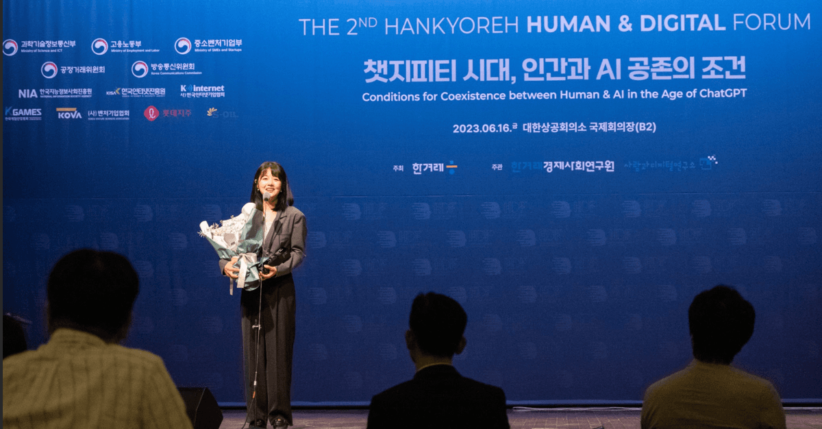 2024 대한민국 가치경영대상 (비영리 스타트업 부문) 이타서울