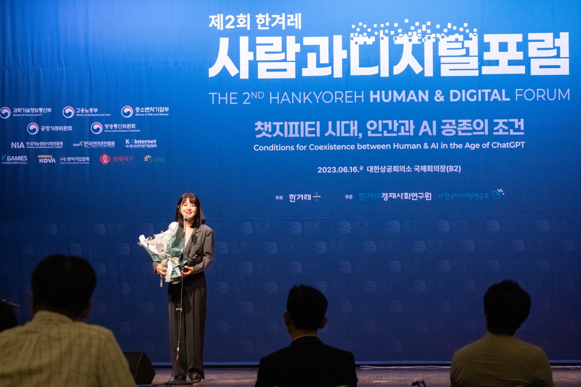 휴먼테크놀로지 어워드
사회공공부문 수상
