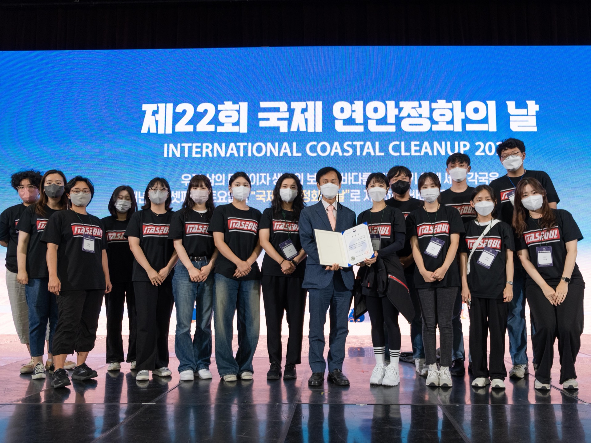 제22회 국제연안정화의 날
해양보전공로 해양수산부 장관표창
