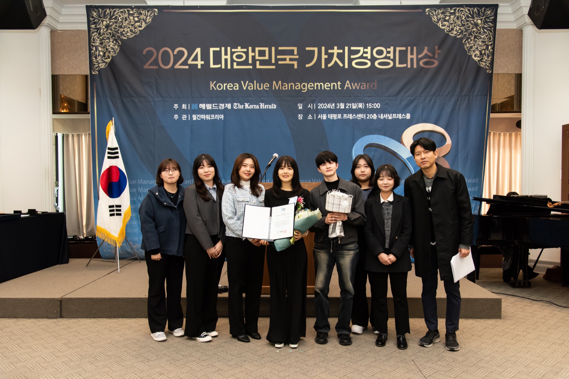 대한민국 가치경영대상
비영리스타트업 부문 대상
