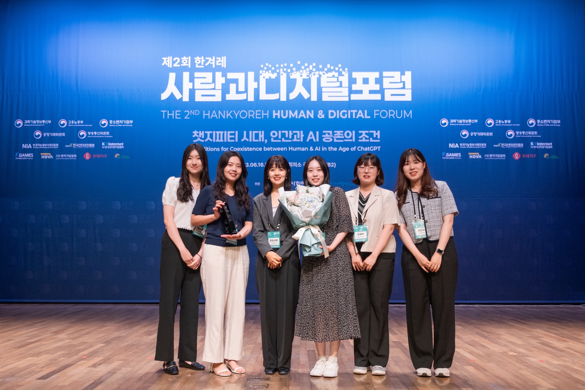휴먼테크놀로지 어워드
사회공공부문 수상
