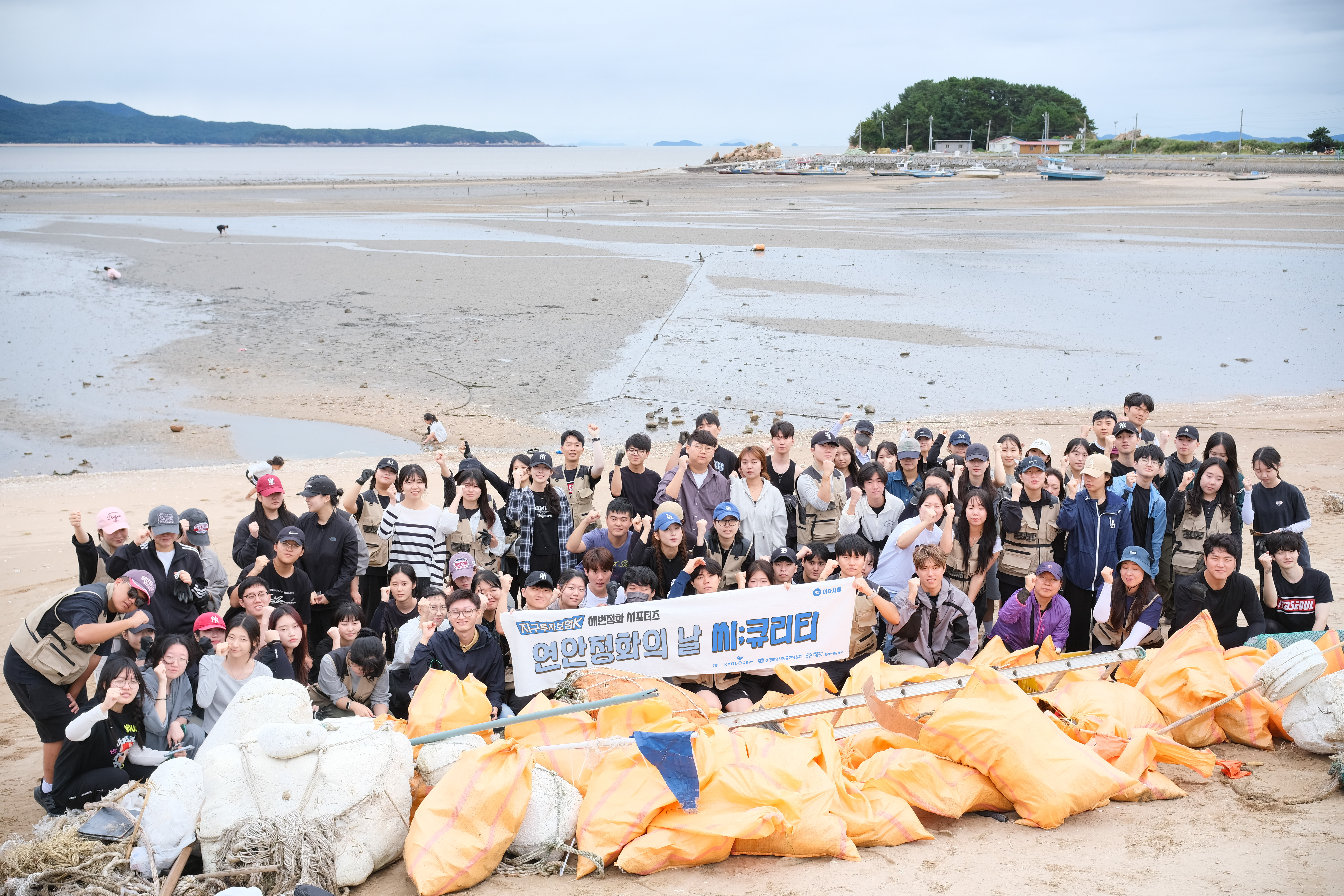 SEA:CURITY 2024 활동